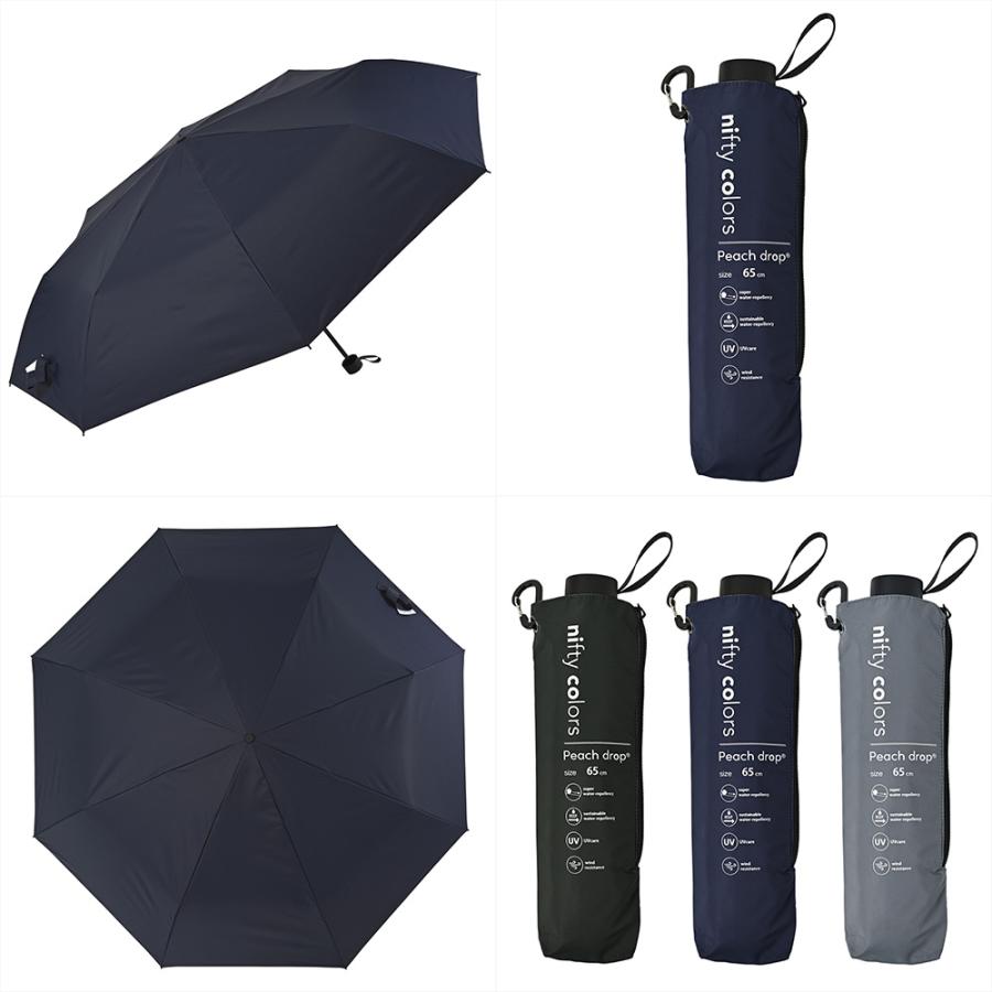 日傘 折りたたみ 晴雨兼用 完全遮光 軽量 自動開閉 UVカット ニフティカラーズ 紫外線 遮光 遮熱 | nifty colors | 12