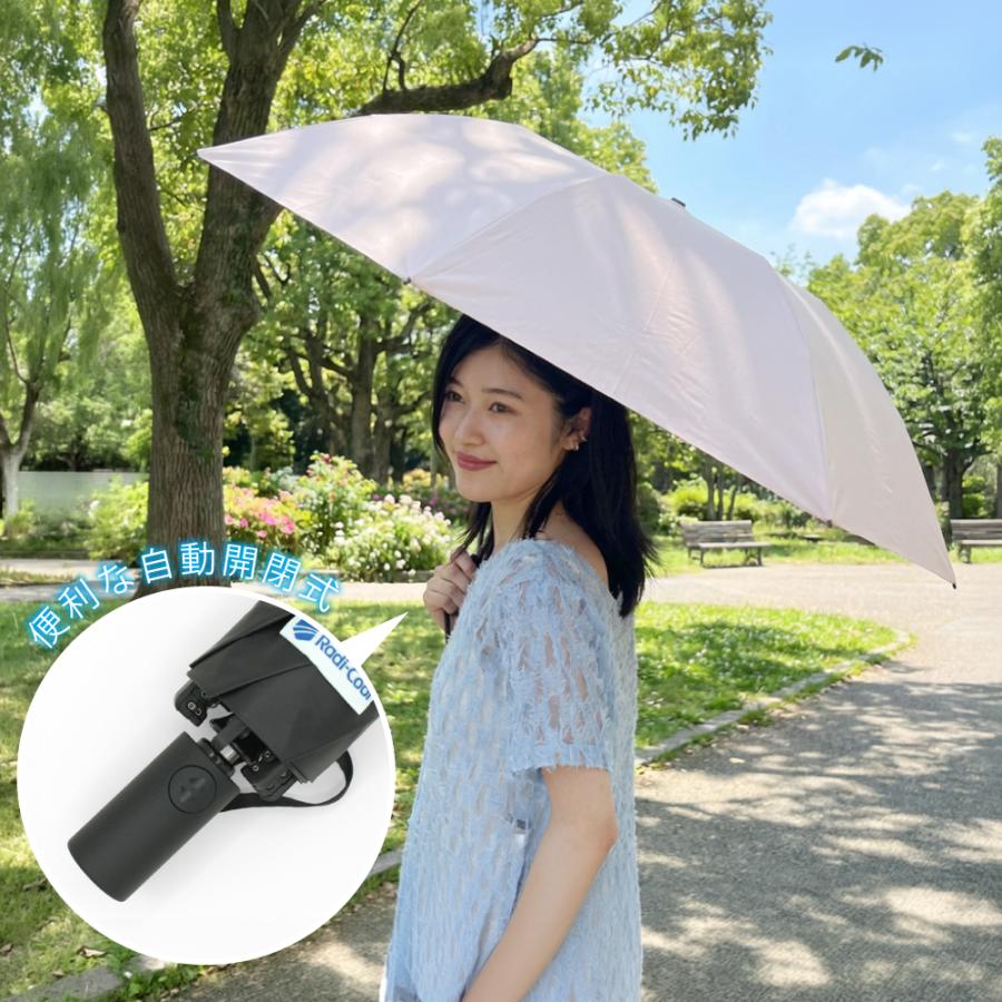 ラディクール 日傘 折りたたみ 冷却 晴雨兼用 遮光 遮熱 UV 58cm 大きめ 耐風 自動開閉 | nifty colors | 06