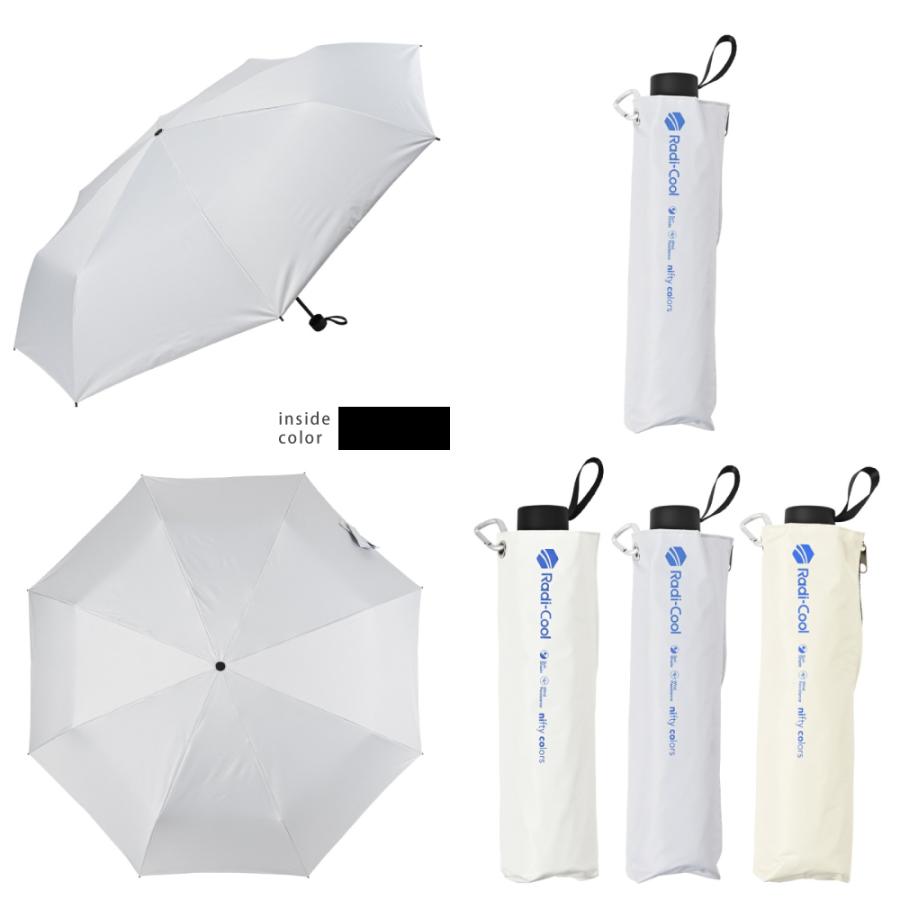 ラディクール 日傘 折りたたみ 冷却 晴雨兼用 遮光 遮熱 UV 65cm 大きめ 耐風 | nifty colors | 09