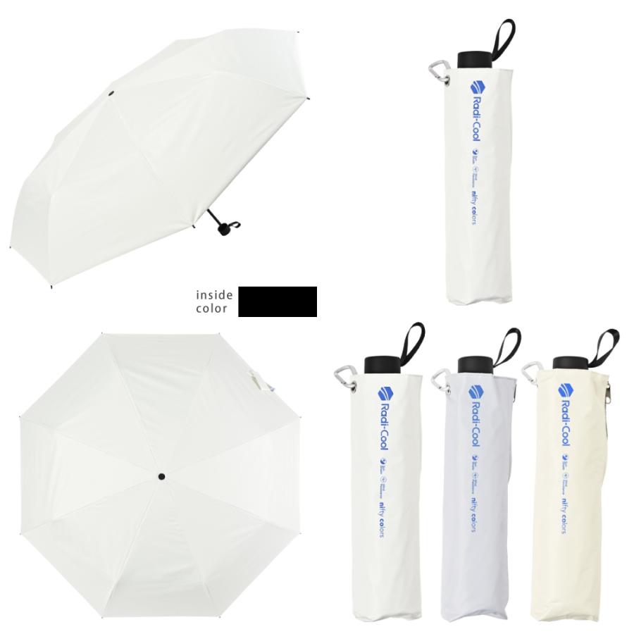 ラディクール 日傘 折りたたみ 冷却 晴雨兼用 遮光 遮熱 UV 65cm 大きめ 耐風 | nifty colors | 11