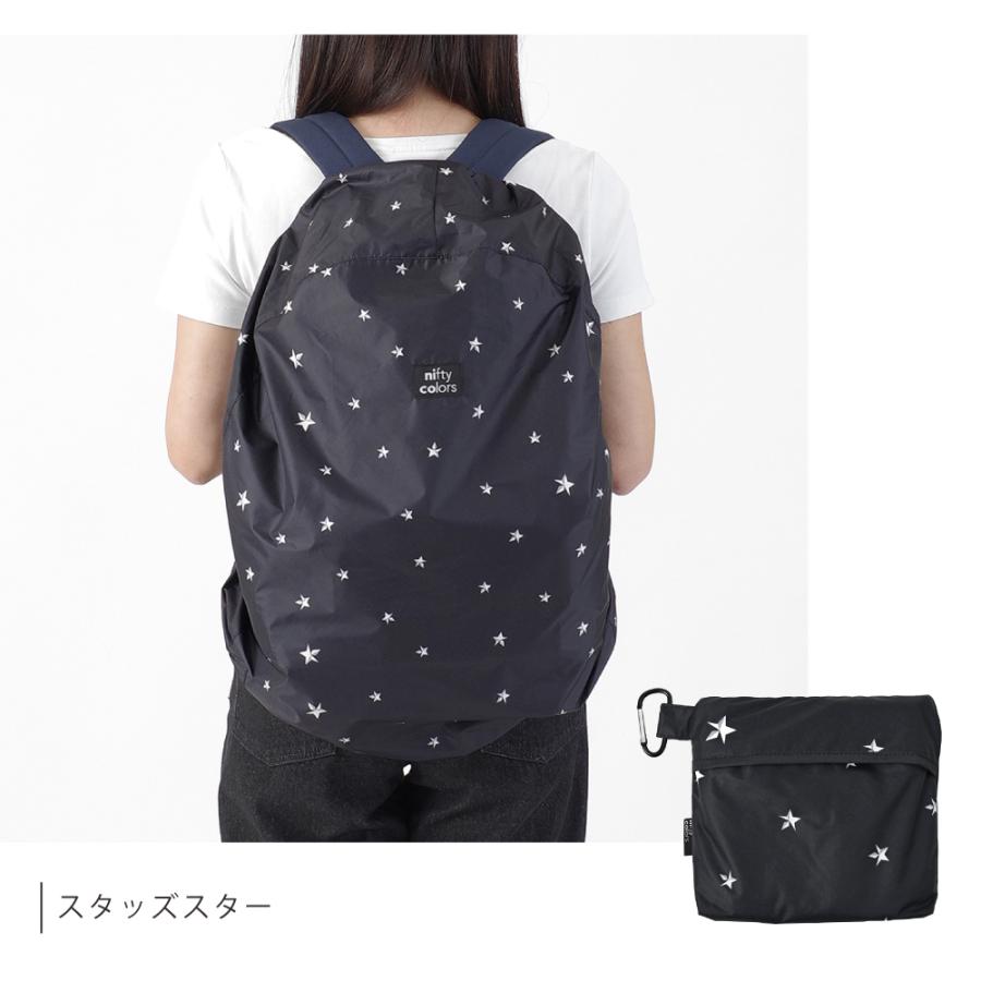 レインカバー リュック 完全防水 撥水 30L バッグパック ユニセックス ニフティカラーズ |  | 10
