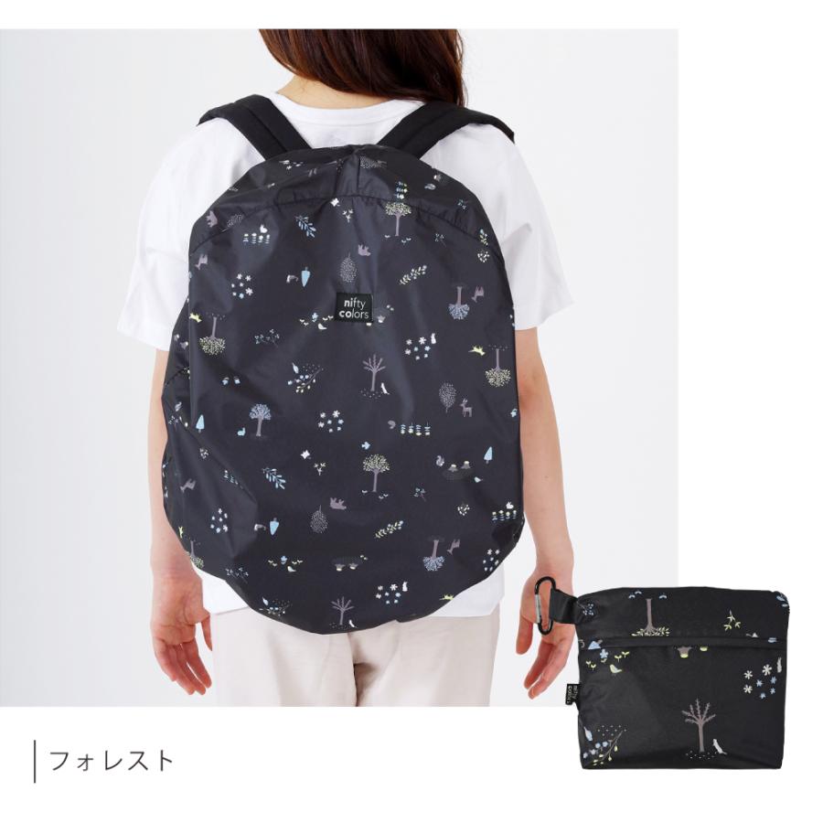レインカバー リュック 完全防水 撥水 30L バッグパック ユニセックス ニフティカラーズ |  | 11
