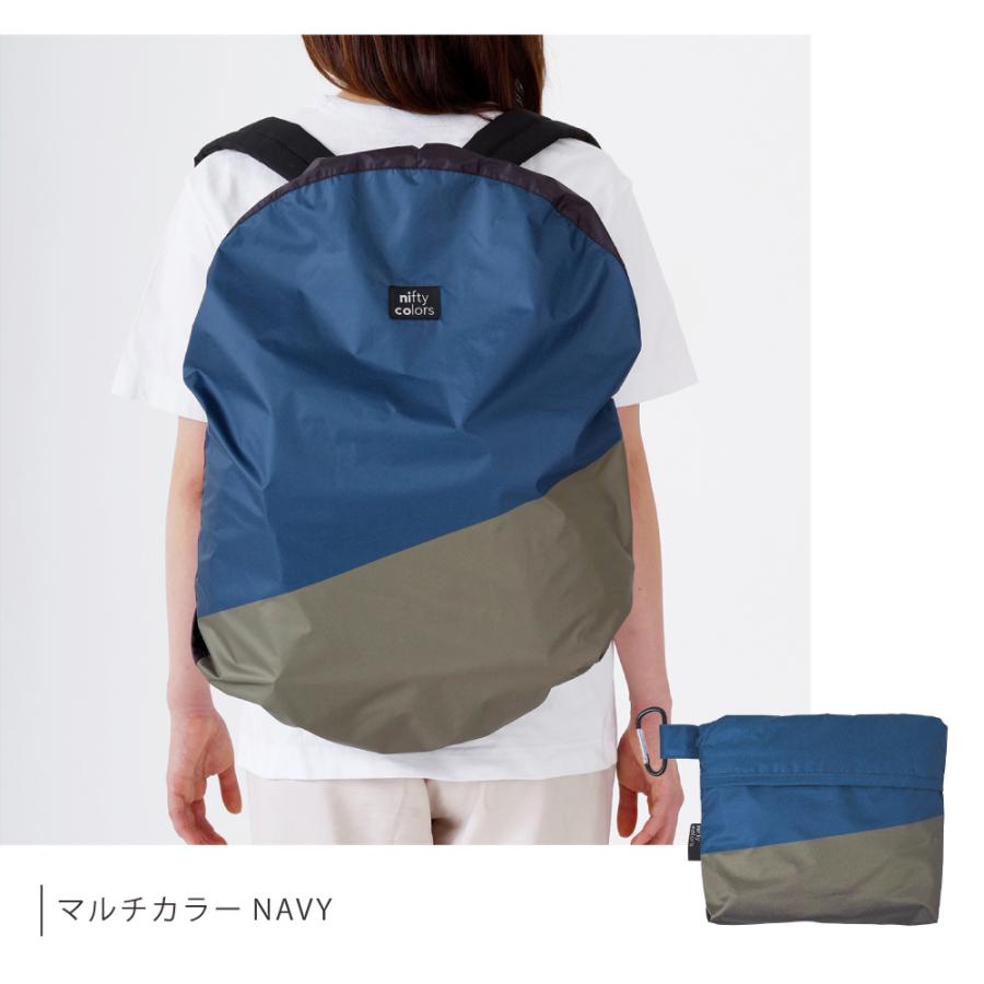 レインカバー リュック 完全防水 撥水 30L バッグパック ユニセックス ニフティカラーズ |  | 13