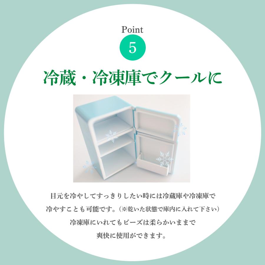 アイマスク 安眠グッズ 目隠し スリープマスク nodpod ノッドポッド 癒し 快適 睡眠 クールマスク リフレッシュ キャンプ 母の日 無料ラッピング｜alg-select｜17