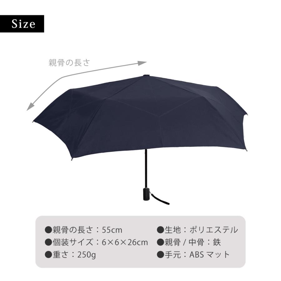 雨傘 折りたたみ レディース メンズ  ファストシャット 形状記憶 軽量 中谷 父の日 |  | 08