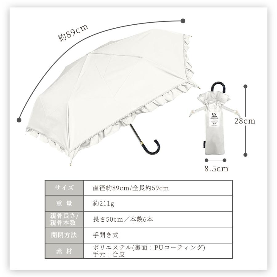 日傘 折りたたみ UV100％ レディース 晴雨兼用 UPF50＋ 一級遮光 遮熱 軽量 中谷 |  | 15