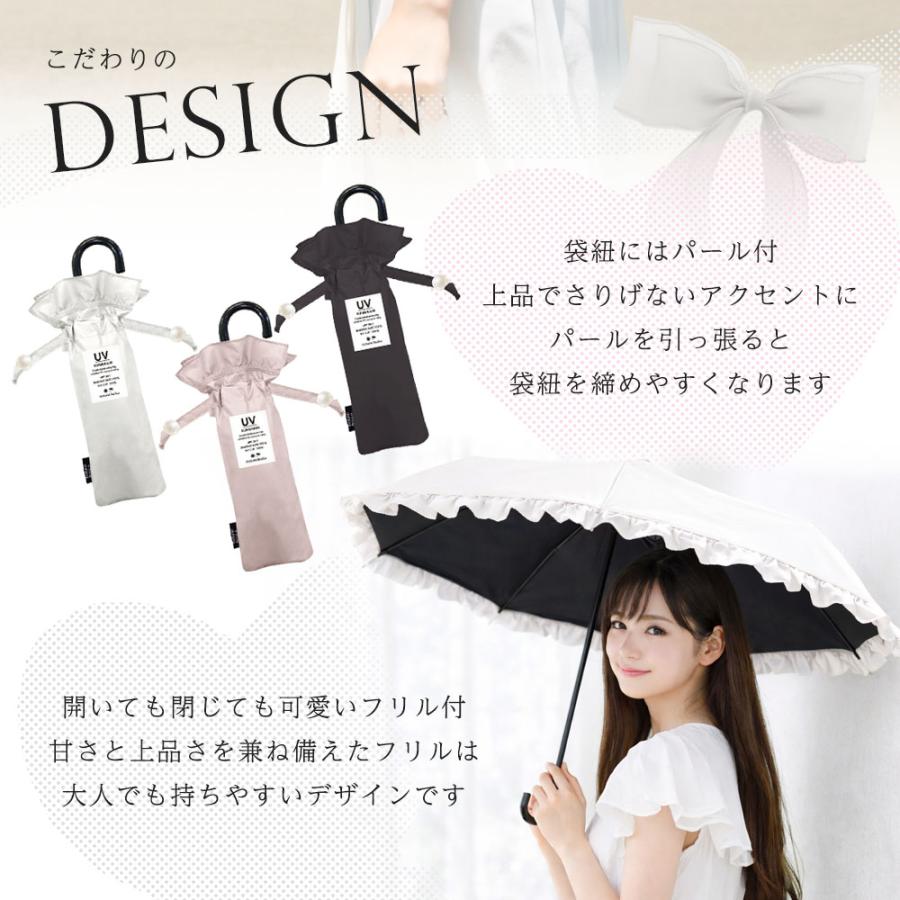 日傘 折りたたみ UV100％ レディース 晴雨兼用 UPF50＋ 一級遮光 遮熱 軽量 中谷 |  | 05