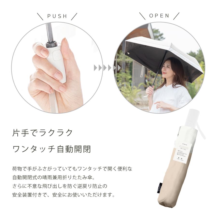 日傘 雨傘 折りたたみ レディース UV対策 UPF50＋ 完全遮光 遮熱 晴雨兼用 自動開閉 軽量 中谷 |  | 05