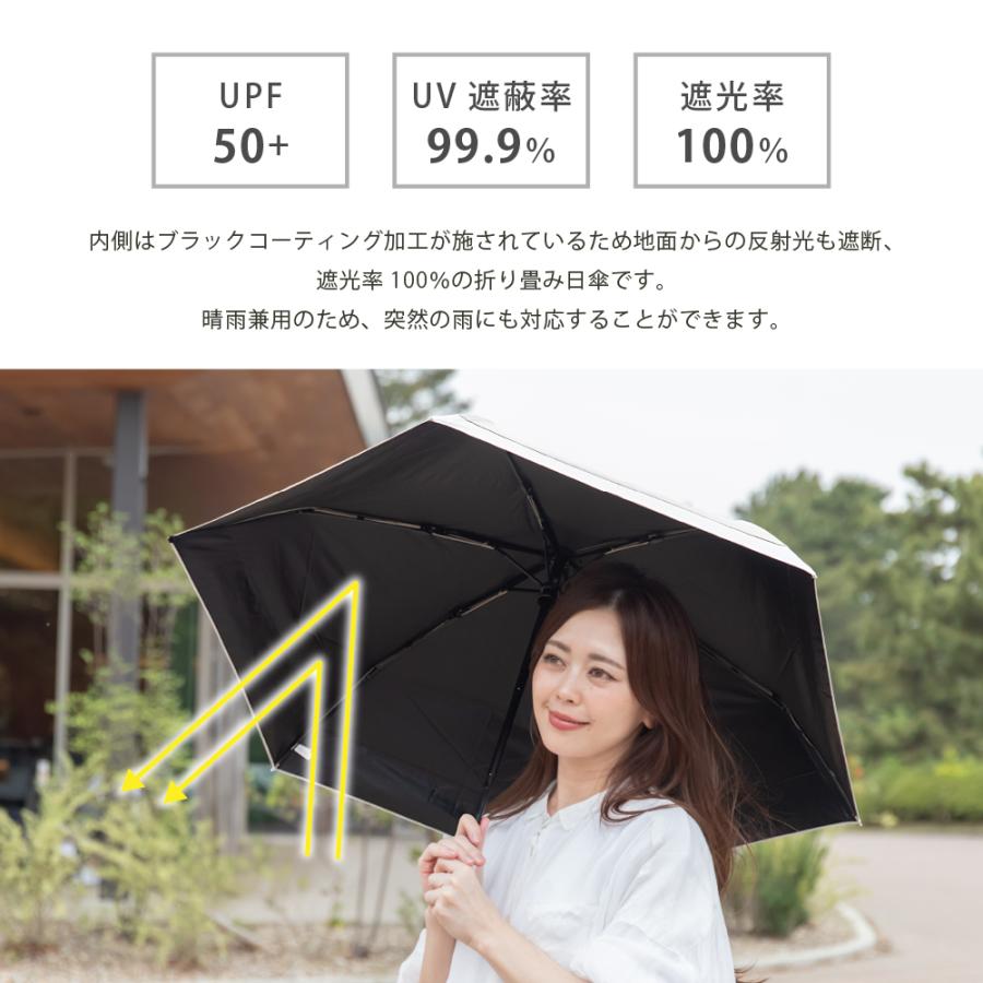 日傘 雨傘 折りたたみ レディース UV対策 UPF50＋ 完全遮光 遮熱 晴雨兼用 自動開閉 軽量 中谷 |  | 06