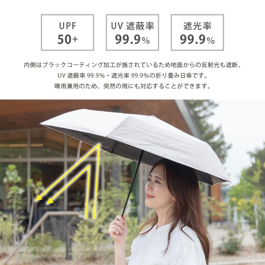 日傘 雨傘 折りたたみ レディース メンズ UV対策 UPF50＋ 遮光 遮熱 晴雨兼用 自動開閉 軽量 中谷 |  | 07