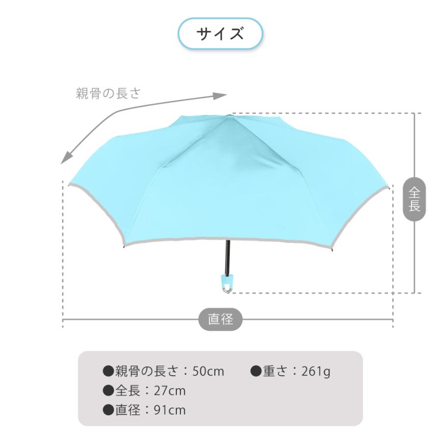 日傘 雨傘 キッズ 折りたたみ UV100％ 晴雨兼用 UPF50＋ 遮光 遮熱 軽量 中谷 |  | 11