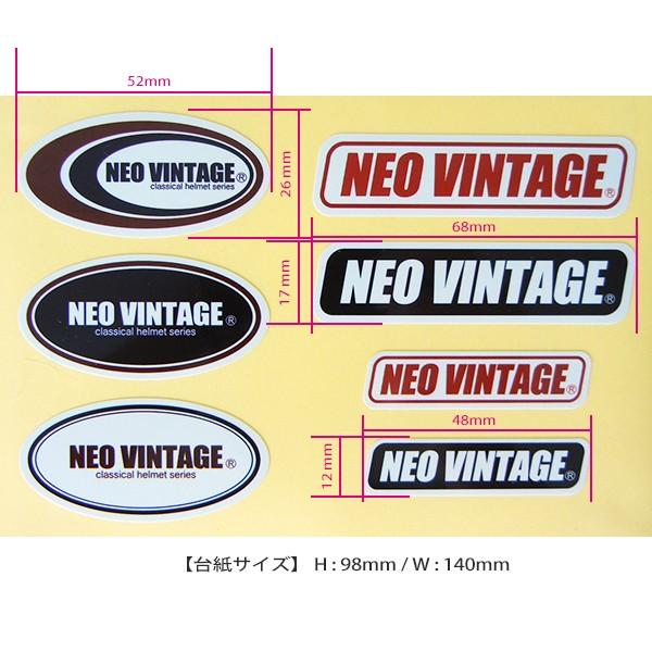 ステッカー シール ヘルメット用オプション NEO VINTAGE 7種セット
