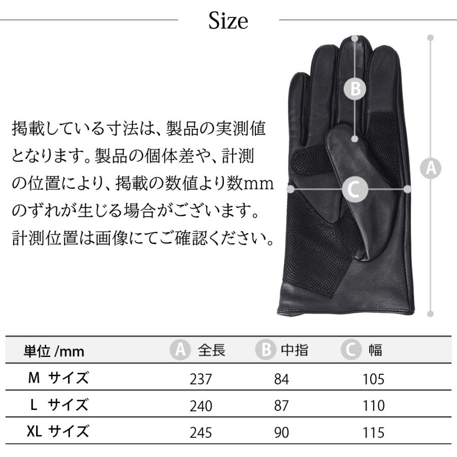 バイク グローブ レザー 冬 革 手袋 ゴートスキン 秋冬 スマートフォン対応 男性用 山羊革 メンズ バイク 車 |  | 12