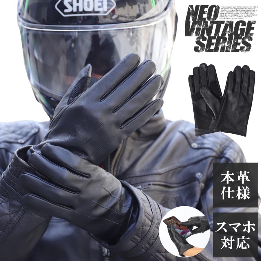 バイク グローブ レザー 冬 革 手袋 ゴートスキン 秋冬 スマートフォン対応 男性用 山羊革 メンズ バイク 車 |  | 15