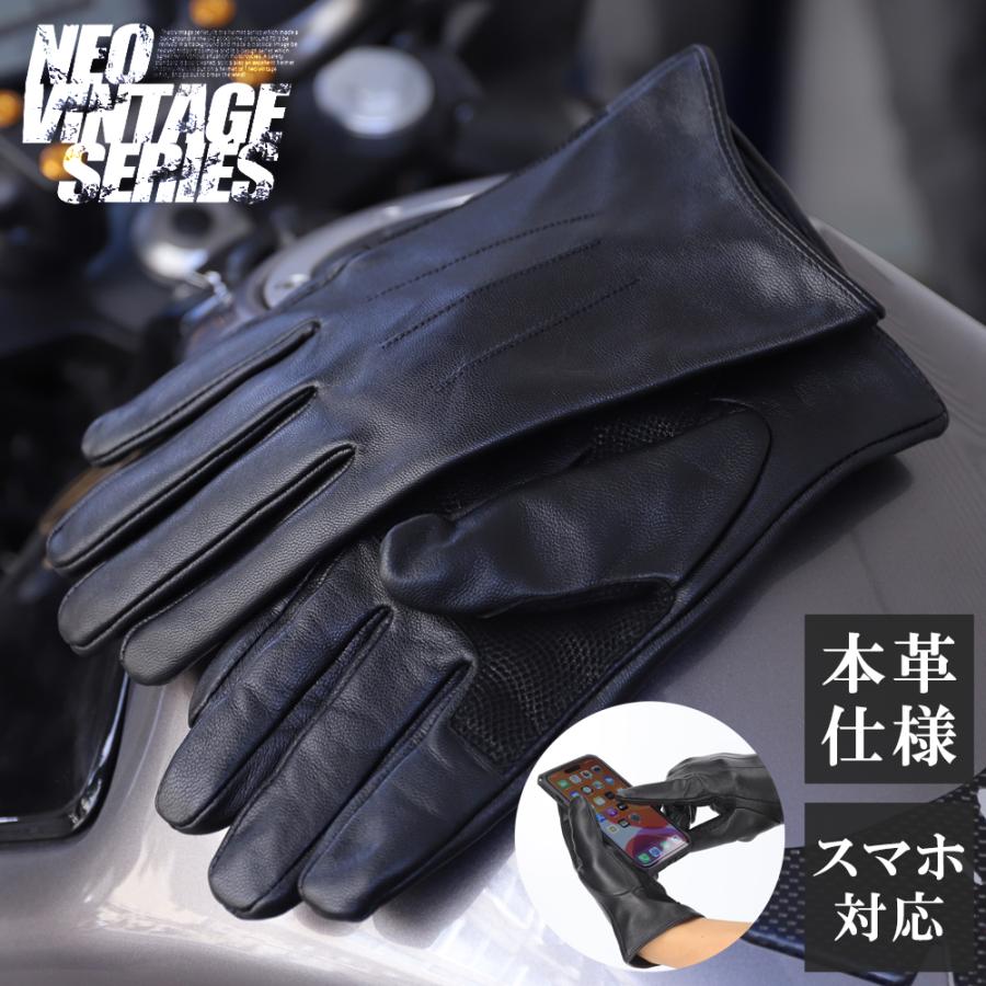 バイク グローブ レザー 冬 革 手袋 ゴートスキン 秋冬 スマートフォン