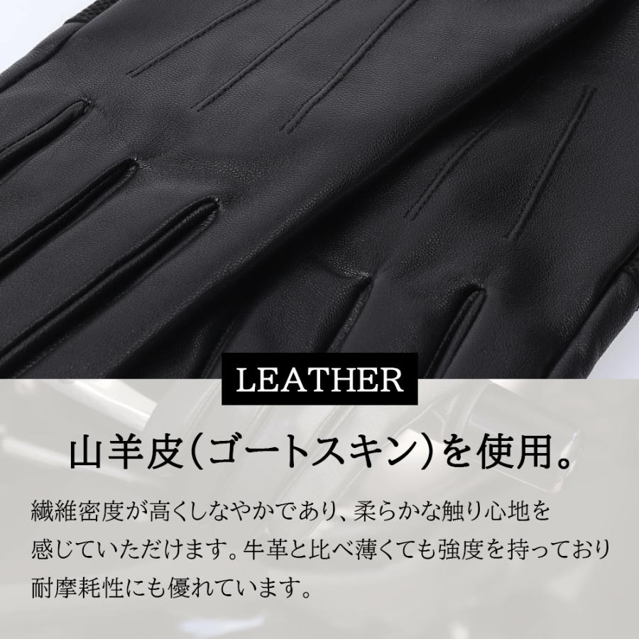 バイク グローブ レザー 冬 革 手袋 ゴートスキン 秋冬 スマートフォン対応 男性用 山羊革 メンズ バイク 車 |  | 02