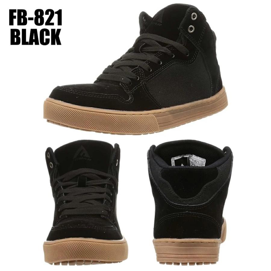 スケートシューズ 安全靴 バイク ライディングシューズ  メンズ レディース 男性用 女性用 セイフティシューズ 安全スニーカー 作業靴 ハイカット | FUBAR | 01