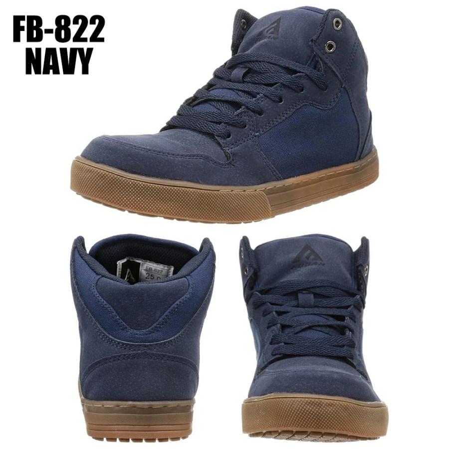 スケートシューズ 安全靴 バイク ライディングシューズ  メンズ レディース 男性用 女性用 セイフティシューズ 安全スニーカー 作業靴 ハイカット | FUBAR | 02