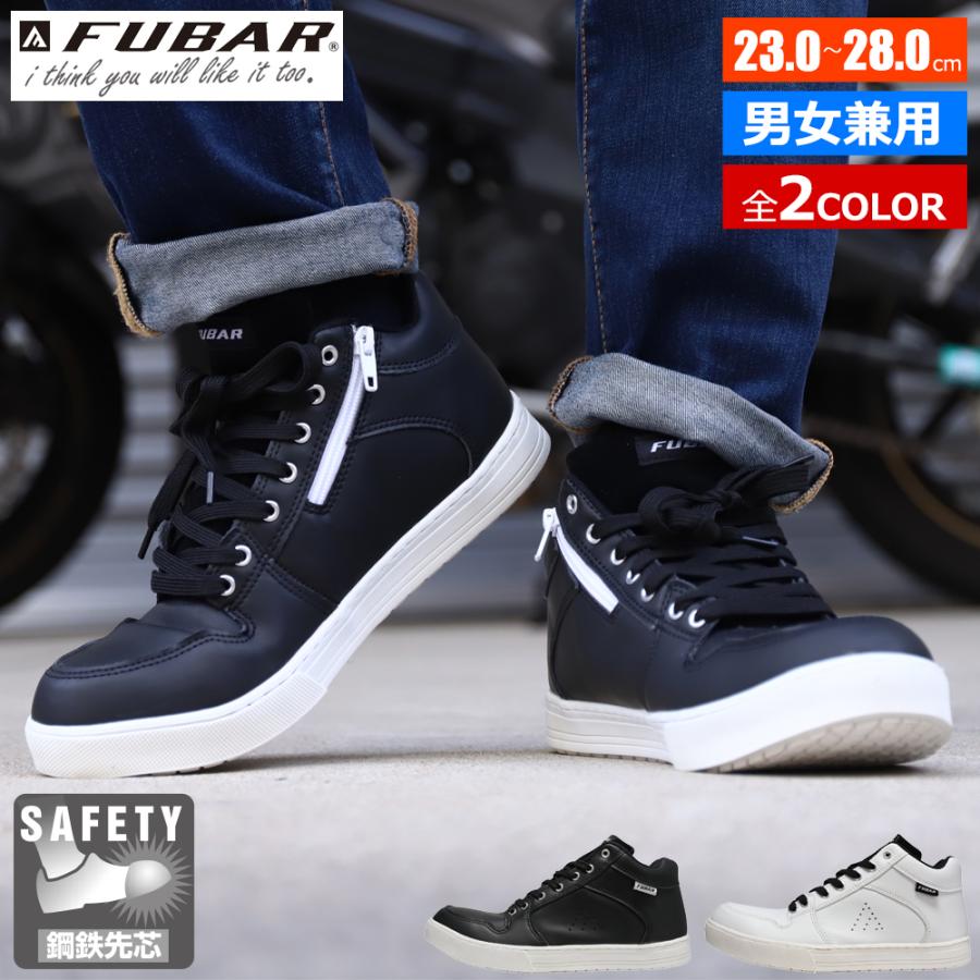 安全靴 バイク ライディングシューズ  メンズ レディース 男性用 女性用 セイフティシューズ 安全スニーカー 作業靴 ハイカット おしゃれ かっこいい | 