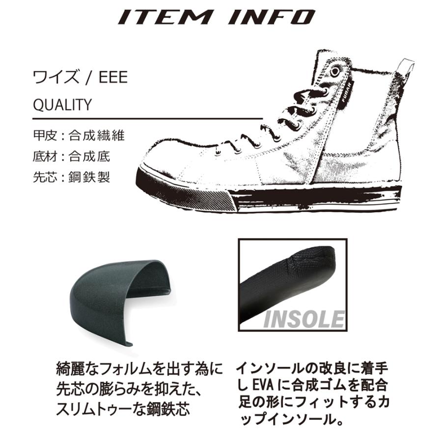 安全靴 バイク ライディングシューズ  フーバー メンズ レディース セイフティシューズ 安全靴 安全スニーカー 作業靴 ハイカット おしゃれ かっこいい |  | 06