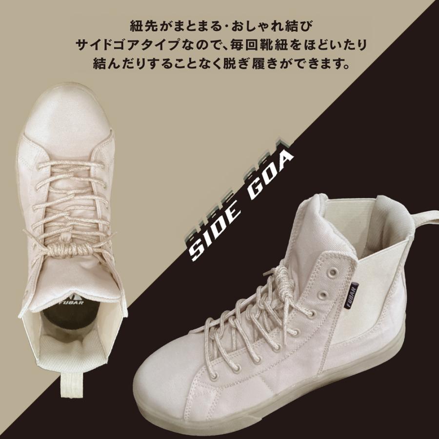 安全靴 バイク ライディングシューズ  フーバー メンズ レディース セイフティシューズ 安全靴 安全スニーカー 作業靴 ハイカット おしゃれ かっこいい |  | 08