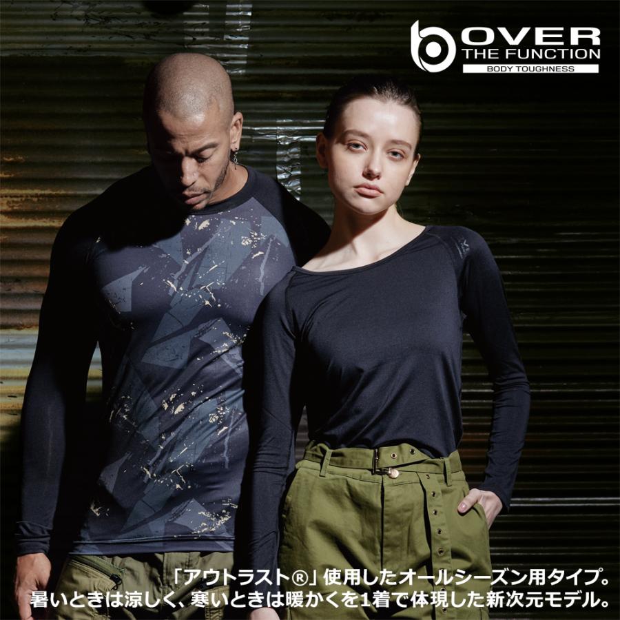 冷感インナー メンズ 熱中症対策グッズ トレーニング 丸首 長袖 夏冬 消臭 快適 涼しい 放熱 | BODY TOUGHNESS | 13