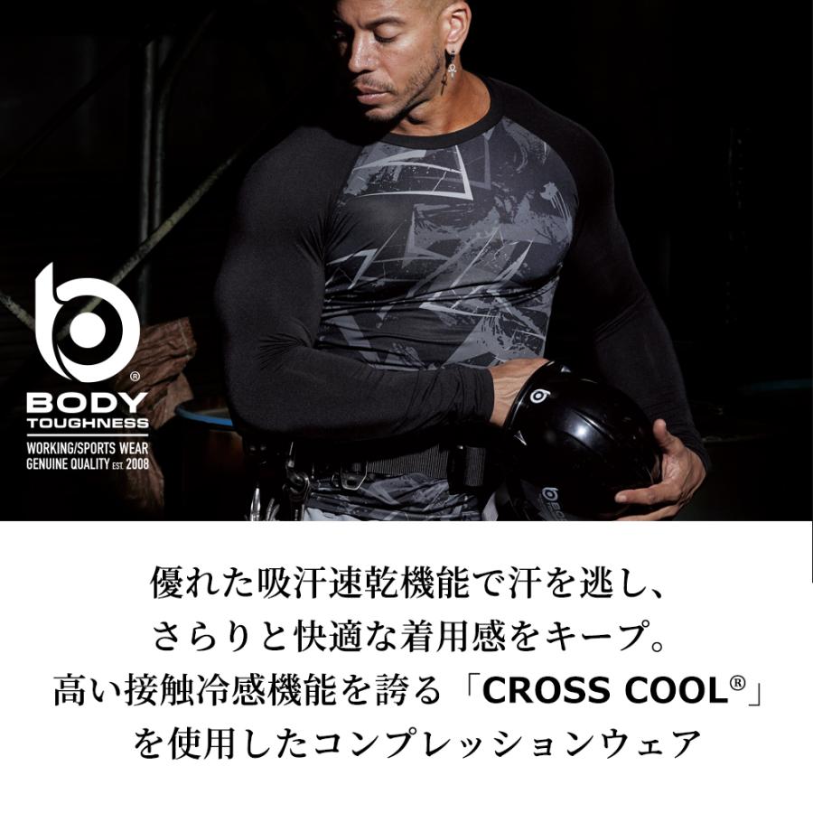 冷感インナー メンズ 熱中症対策グッズ  コンプレッション トレーニング 丸首 半袖 冷感 消臭 快適 涼しい | BODY TOUGHNESS | 03