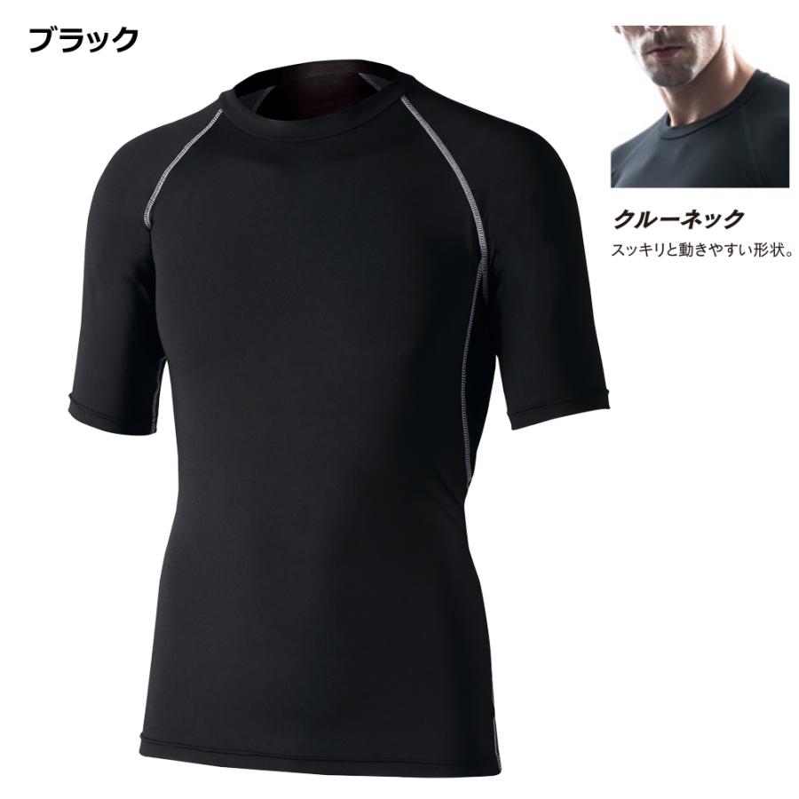 冷感インナー メンズ 熱中症対策グッズ  コンプレッション トレーニング 丸首 半袖 冷感 消臭 快適 涼しい | BODY TOUGHNESS | 05