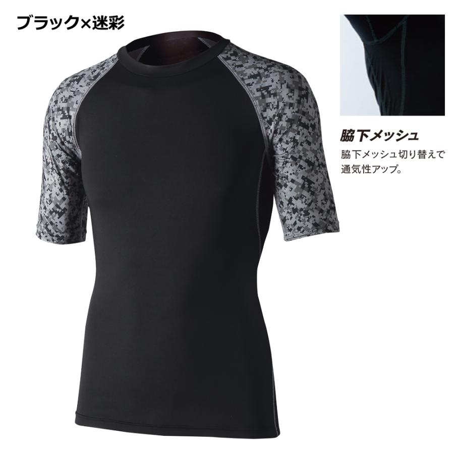 冷感インナー メンズ 熱中症対策グッズ  コンプレッション トレーニング 丸首 半袖 冷感 消臭 快適 涼しい | BODY TOUGHNESS | 06