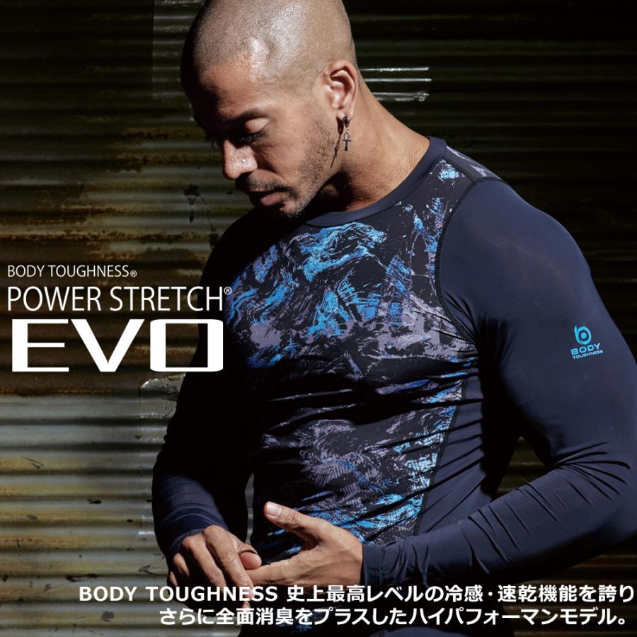 冷感インナー メンズ 熱中症対策グッズ  シャツ トレーニング 速乾 長袖 接触冷感 全面消臭 快適 | BODY TOUGHNESS | 07