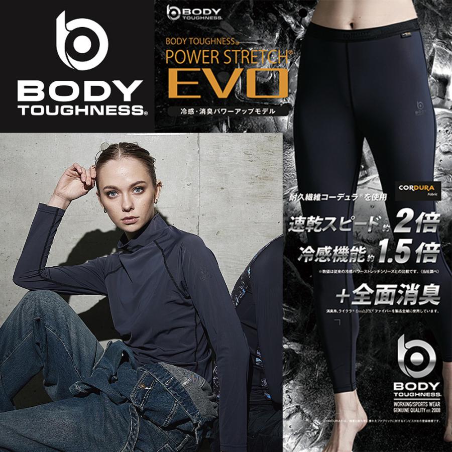 BT パワーストレッチ COOL EVO ロングパンツ レディース JW-741 夏用 コンプレッション 接触冷感 吸汗速乾 消臭 スパッツ インナー 作業着 女性用 | BODY TOUGHNESS | 01