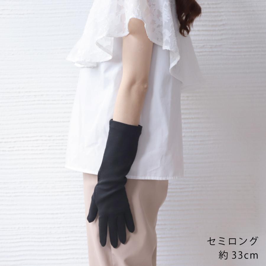 アームカバー 熱中症 暑さ対策 UVカット メッシュ セミロング 手袋 おたふく手袋 虫よけ 速乾 UVカット ブラック |  | 06