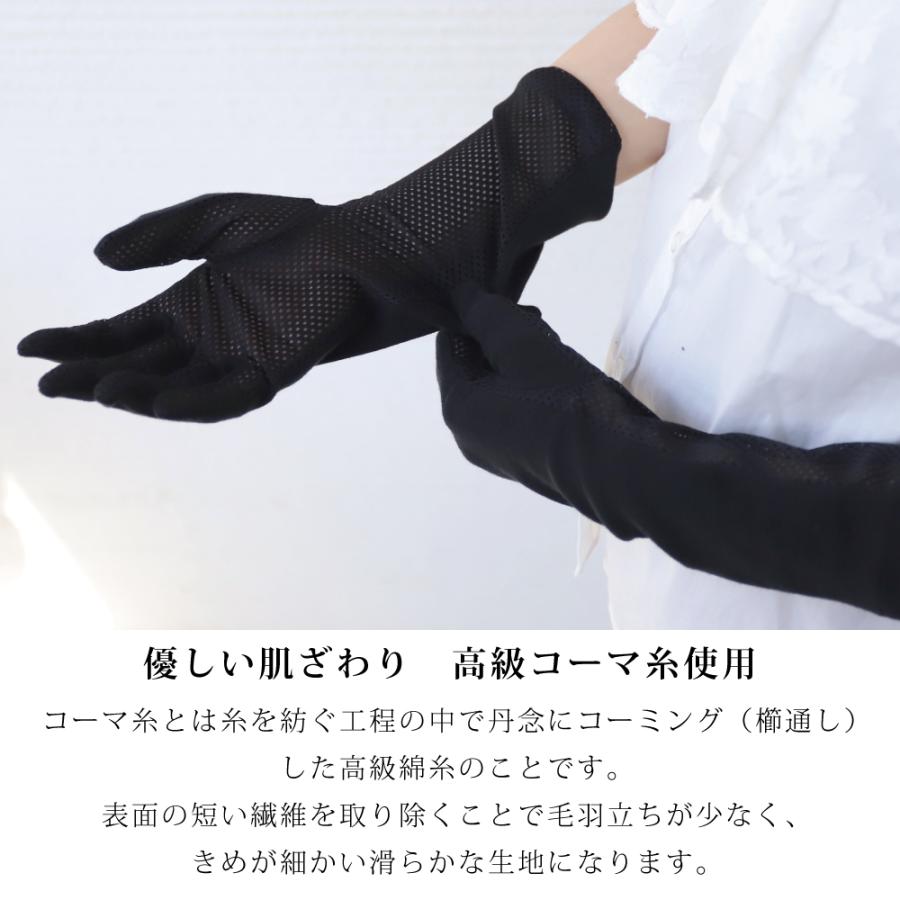 アームカバー 熱中症 暑さ対策 UVカット メッシュ セミロング 手袋 おたふく手袋 虫よけ 速乾 UVカット ブラック |  | 02