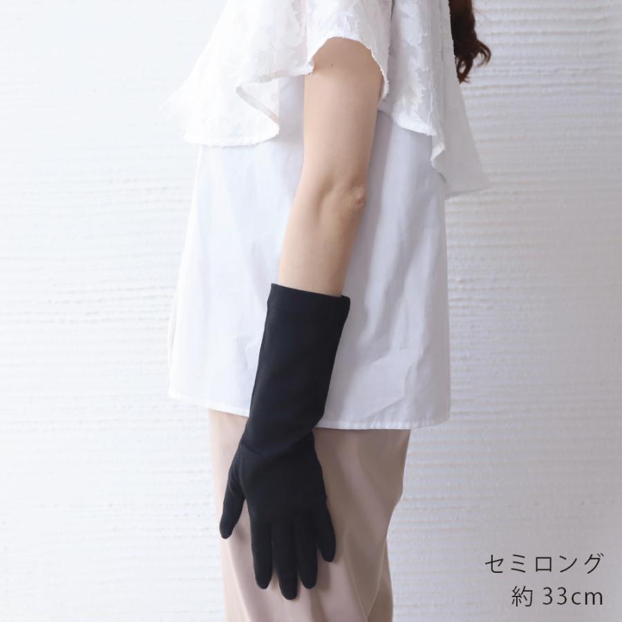 アームカバー 熱中症対策グッズ 暑さ対策 紫外線カット メッシュ スベリ止め付 セミロング 手袋 おたふく手袋 虫よけ 速乾 UVカット ブラック |  | 09