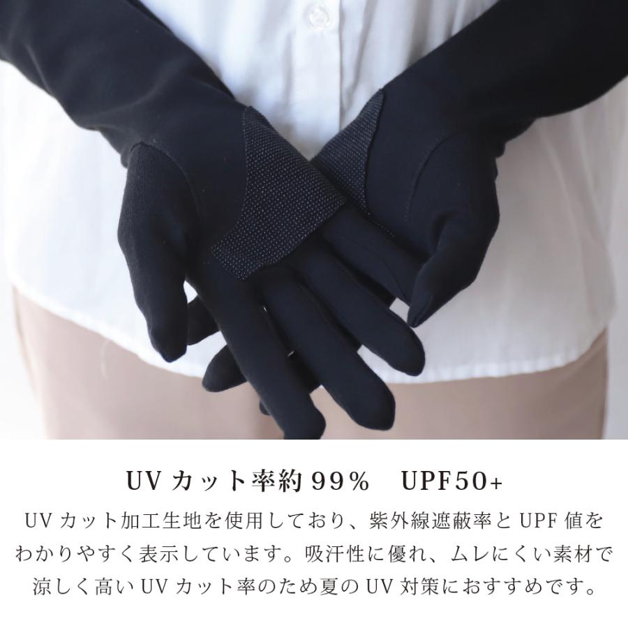 アームカバー 熱中症対策グッズ 暑さ対策 紫外線カット メッシュ スベリ止め付 セミロング 手袋 おたふく手袋 虫よけ 速乾 UVカット ブラック |  | 03