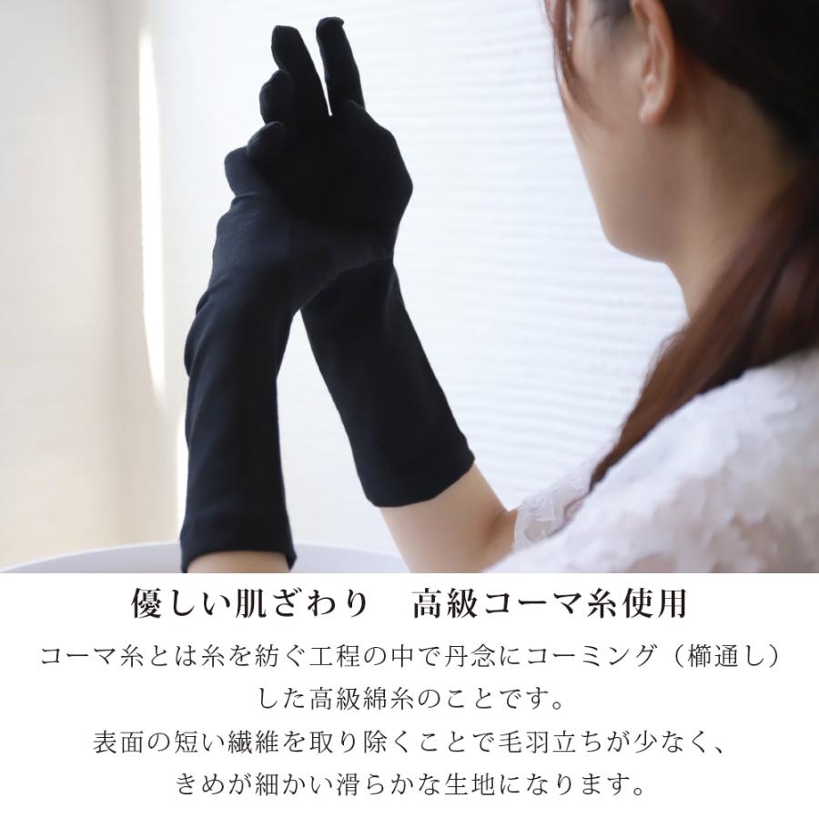 アームカバー 熱中症対策グッズ 暑さ対策 紫外線カット メッシュ スベリ止め付 セミロング 手袋 おたふく手袋 虫よけ 速乾 UVカット ブラック |  | 04
