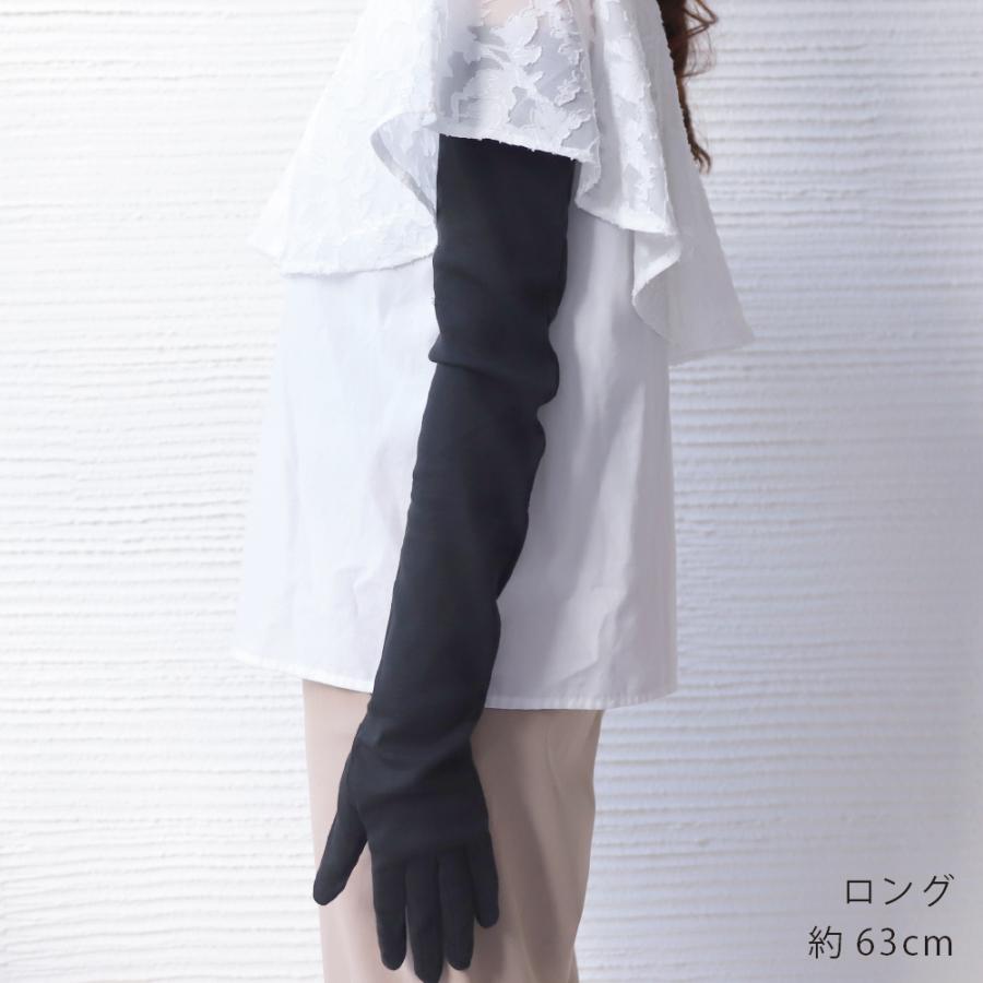 アームカバー 熱中症対策グッズ 暑さ対策 紫外線カット メッシュ スベリ止め付 セミロング 手袋 おたふく手袋 虫よけ 速乾 UVカット ブラック |  | 08