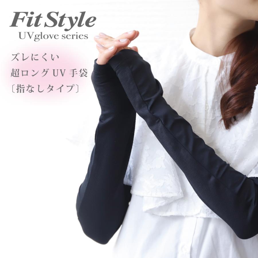 アームカバー 熱中症対策グッズ 暑さ対策 紫外線カット メッシュ おたふく手袋 虫よけ 速乾 UVカット ブラック | 