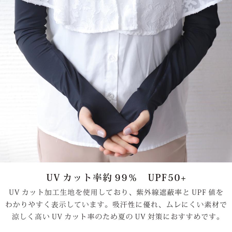 アームカバー 熱中症対策グッズ 暑さ対策 紫外線カット メッシュ おたふく手袋 虫よけ 速乾 UVカット ブラック |  | 01