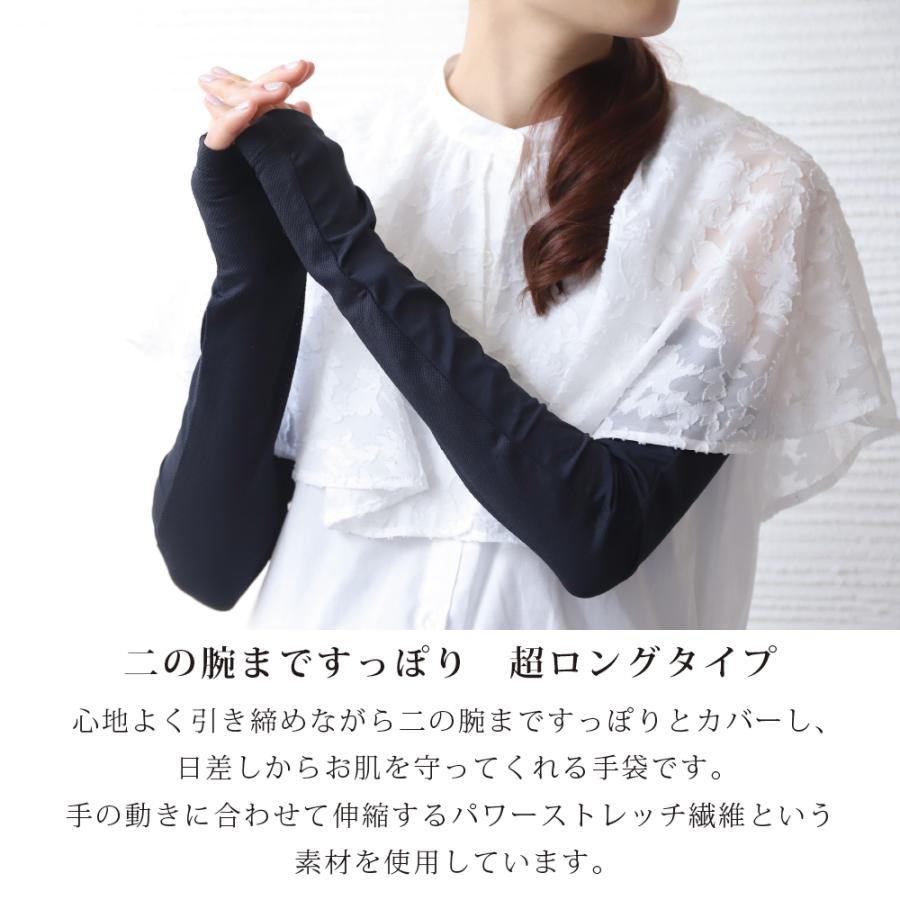 アームカバー 熱中症対策グッズ 暑さ対策 紫外線カット メッシュ おたふく手袋 虫よけ 速乾 UVカット ブラック |  | 03