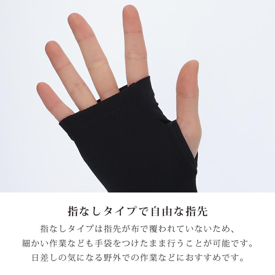 アームカバー 熱中症対策グッズ 暑さ対策 紫外線カット メッシュ おたふく手袋 虫よけ 速乾 UVカット ブラック |  | 04