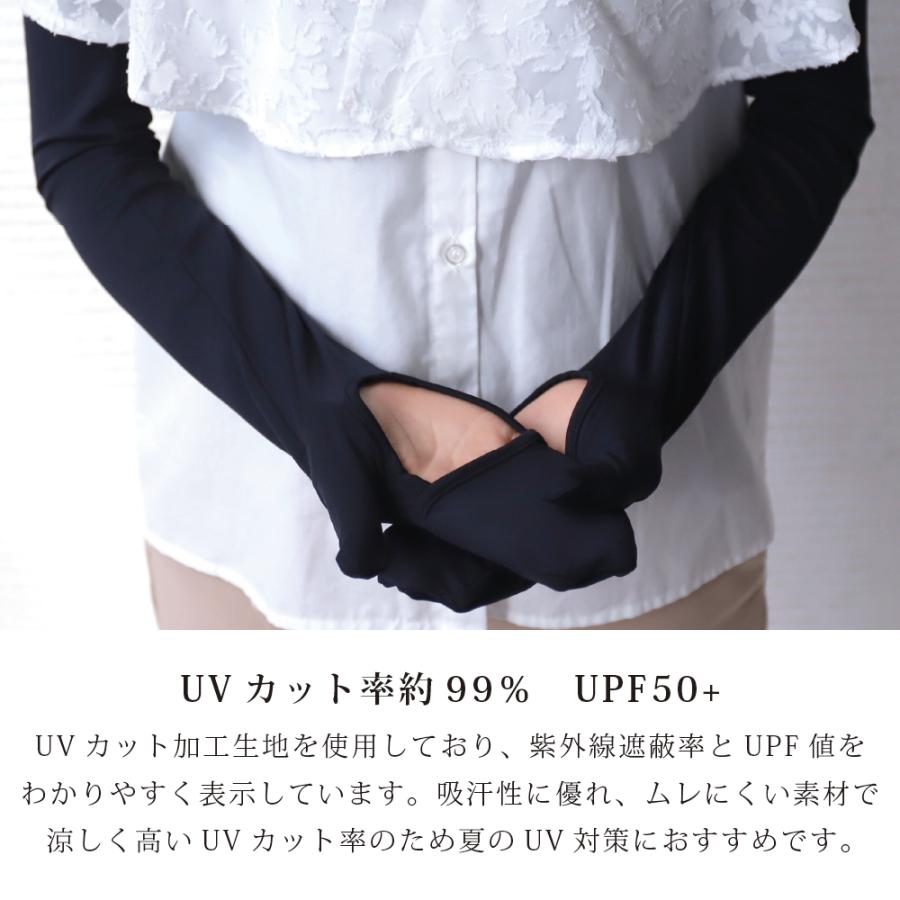 アームカバー 熱中症対策グッズ 暑さ対策 紫外線カット メッシュ UVカット 指先カバー おたふく手袋 フィットスタイル 指先カバー ロング手袋 |  | 01