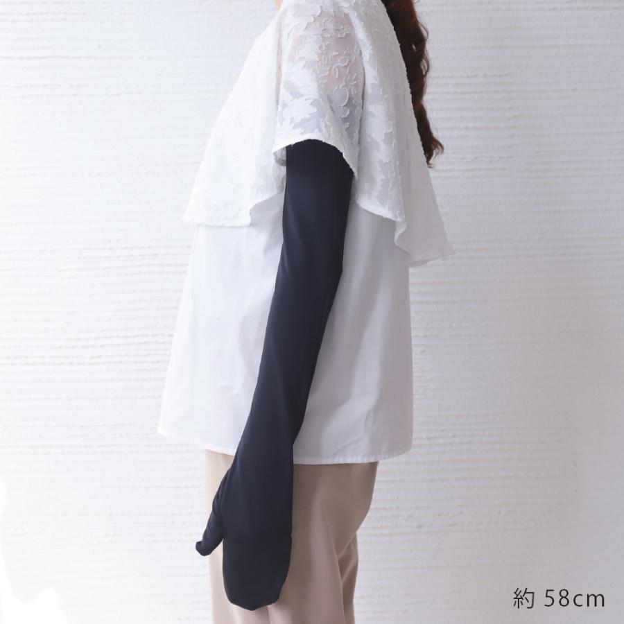 アームカバー 熱中症対策グッズ 暑さ対策 紫外線カット メッシュ UVカット 指先カバー おたふく手袋 フィットスタイル 指先カバー ロング手袋 |  | 06