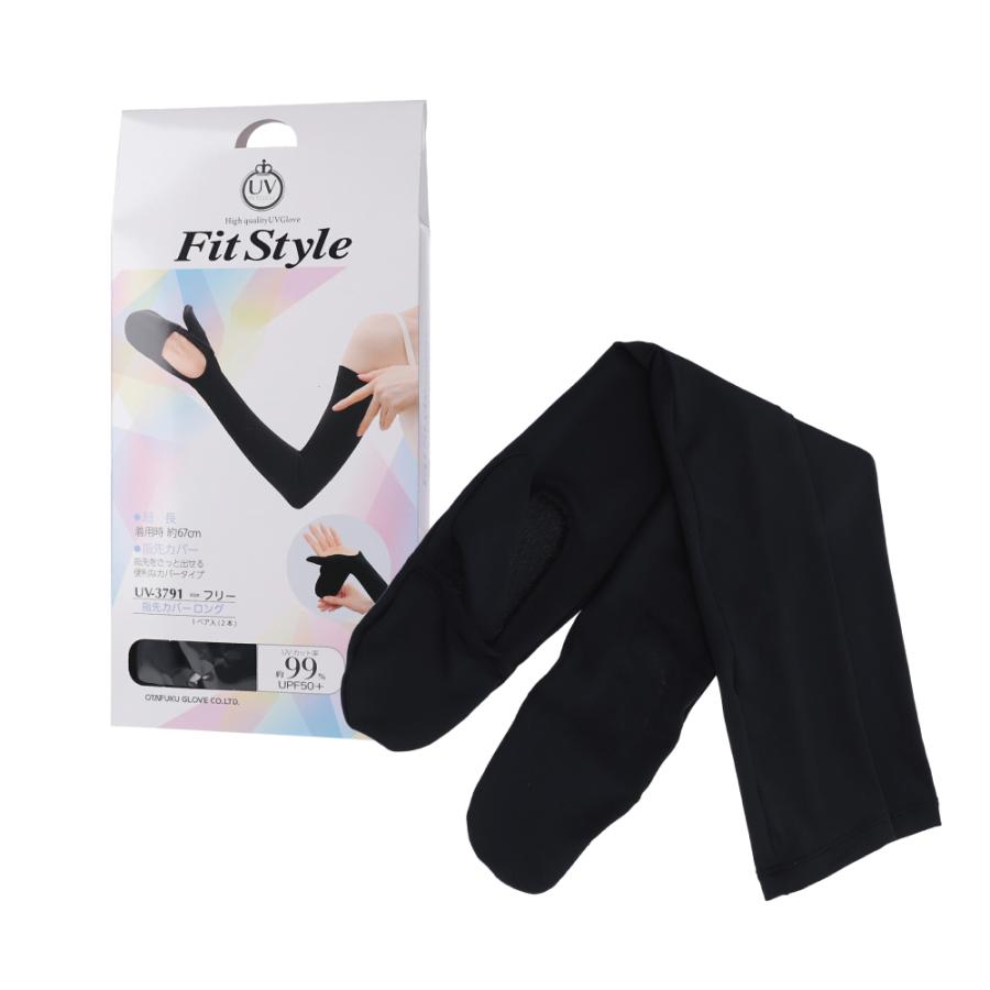 アームカバー 熱中症対策グッズ 暑さ対策 紫外線カット メッシュ UVカット 指先カバー おたふく手袋 フィットスタイル 指先カバー ロング手袋 |  | 07