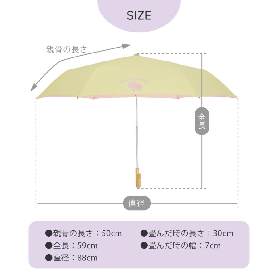 キッズ 日傘 LINE DROPS 完全遮光 晴雨兼用 折りたたみ UV対策 紫外線対策 熱中症対策 遮熱  ギフト プレゼント | LINE DROPS | 15