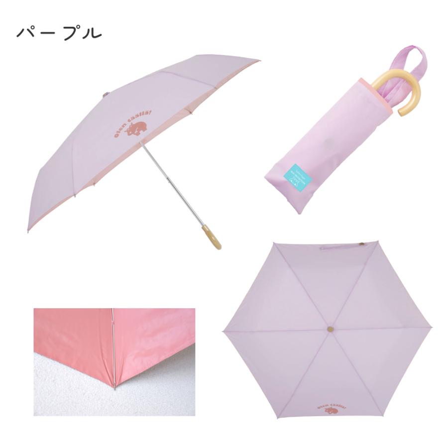キッズ 日傘 LINE DROPS 完全遮光 晴雨兼用 折りたたみ UV対策 紫外線対策 熱中症対策 遮熱  ギフト プレゼント | LINE DROPS | 17