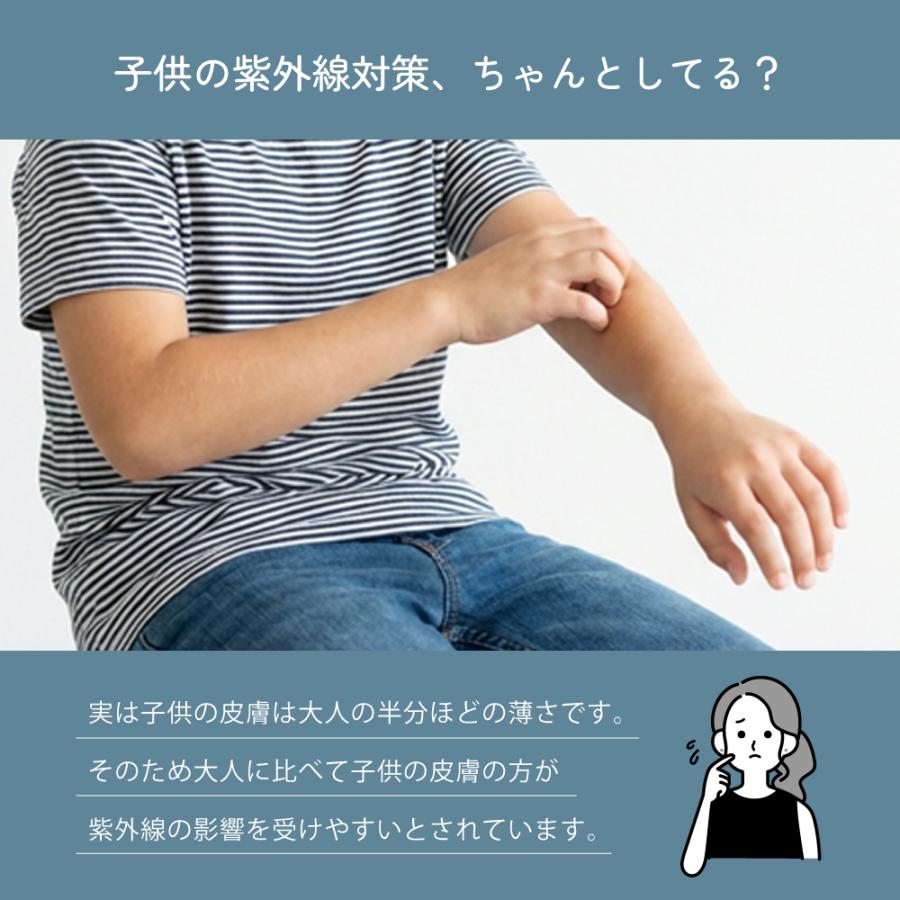 キッズ 日傘 LINE DROPS 完全遮光 晴雨兼用 折りたたみ UV対策 紫外線対策 熱中症対策 遮熱  ギフト プレゼント | LINE DROPS | 06