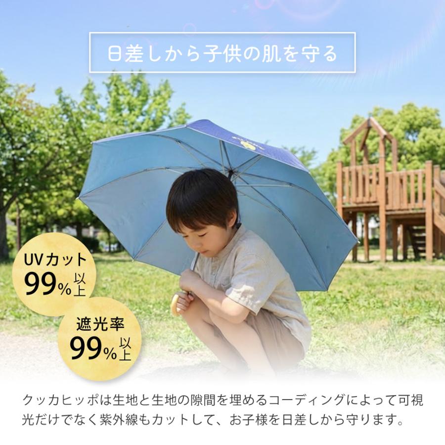 キッズ 日傘 LINE DROPS 完全遮光 晴雨兼用 折りたたみ UV対策 紫外線対策 熱中症対策 遮熱  ギフト プレゼント | LINE DROPS | 07