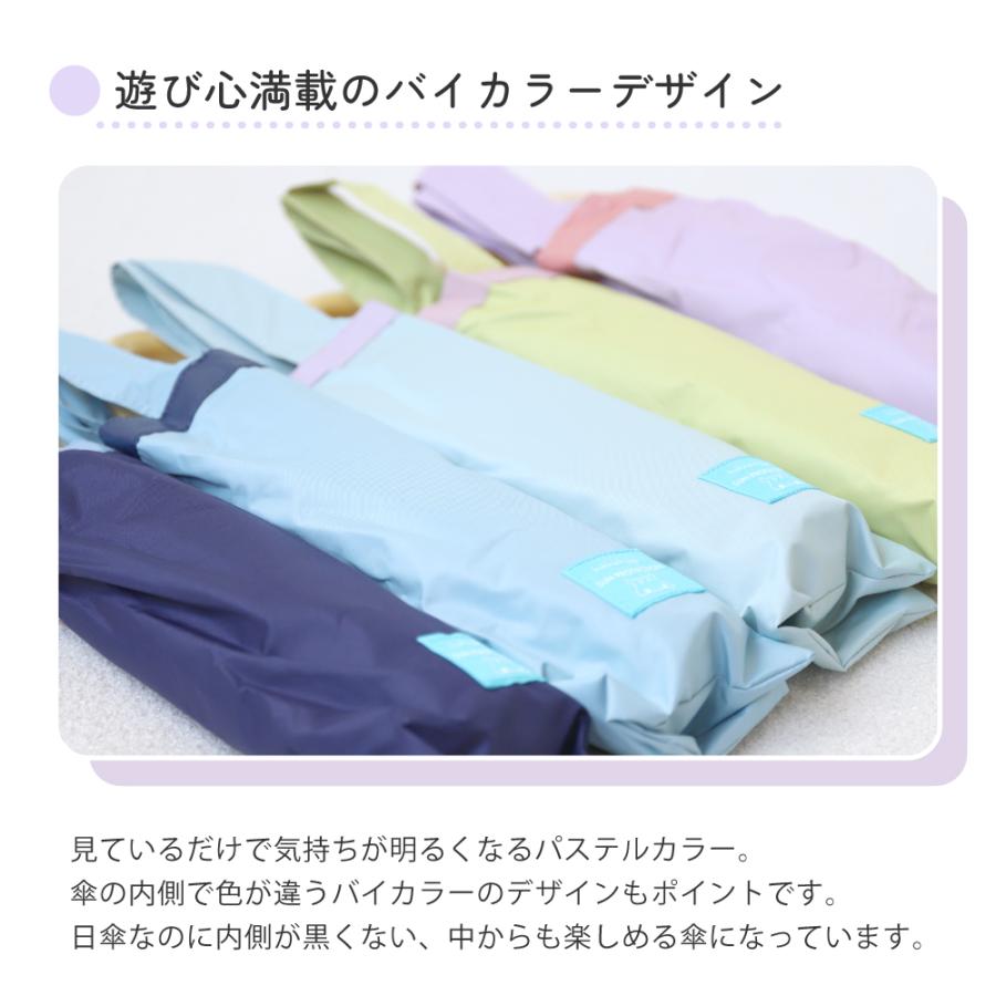 キッズ 日傘 LINE DROPS 完全遮光 晴雨兼用 折りたたみ UV対策 紫外線対策 熱中症対策 遮熱  ギフト プレゼント | LINE DROPS | 09