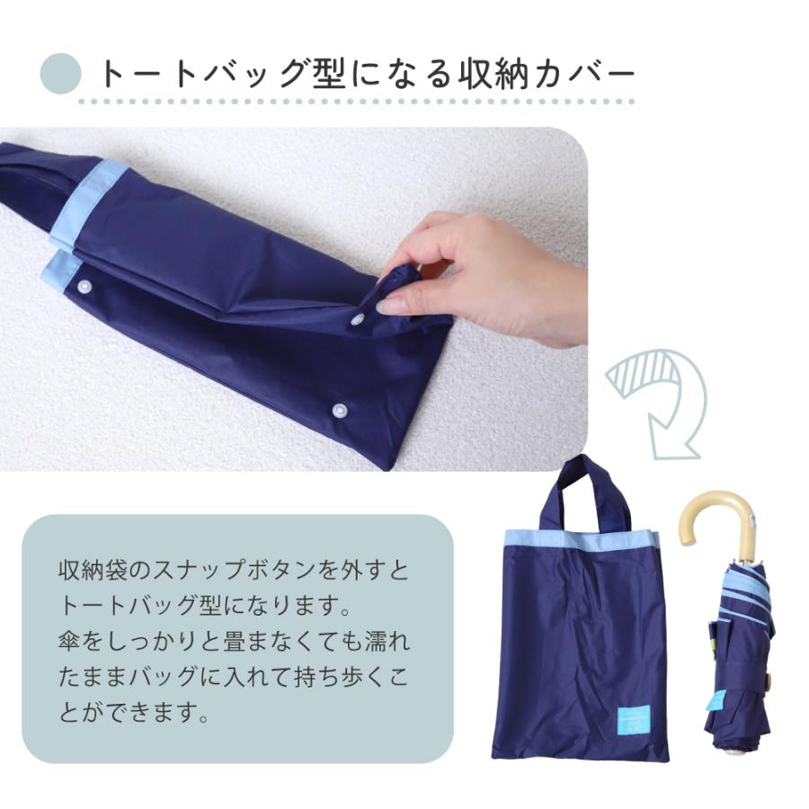 キッズ 日傘 LINE DROPS 完全遮光 晴雨兼用 折りたたみ UV対策 紫外線対策 熱中症対策 遮熱  ギフト プレゼント | LINE DROPS | 10